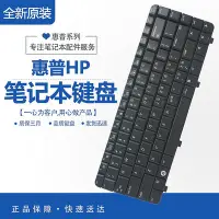 在飛比找Yahoo!奇摩拍賣優惠-適用于HP惠普V3000 DV2000 V3500 V370