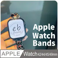 在飛比找PChome24h購物優惠-E.B. MADE Apple Watch 時尚金屬單排牛仔