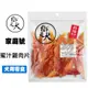御天犬 蜜汁雞肉片 380g 超值包 台灣生產 大包裝 量販包 家庭號 寵物零食 寵物肉乾 狗零食 (7.4折)