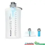 【美國HYDRAPAK】HYDRAPAK-FLUX +FILTER 1.5L軟式水壺+過濾器