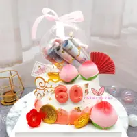 在飛比找蝦皮購物優惠-寬媽幸福手作造型蛋糕*壽桃水晶球蛋糕，壽桃蛋糕,祝壽蛋糕.驚