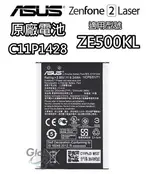 ASUS 華碩 C11P1428 原廠電池 ZENFONE 2 LASER ZE500KL 2400MAH 5吋機