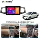 新品現貨 汽車中控熒幕改裝邊框適用於04-06豐田卡羅拉G框 COROLLA大屏導航面板面框線