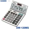 【MR3C】含稅有發票【公司貨附保卡】CASIO卡西歐 DW-120MS 可掀式面板 12位元商用計算機