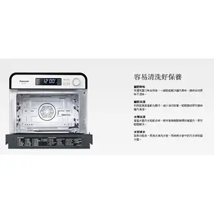 【Panasonic國際牌】15公升蒸氣烘烤爐 (NU-SC100)