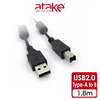 在飛比找蝦皮商城優惠-【atake】USB2.0 Type-A公轉Type-B公印