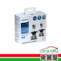 在飛比找PChome24h購物優惠-【Philips 飛利浦】皓鑽光LED-H4 11342-U