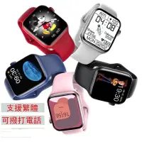 在飛比找蝦皮購物優惠-最新款watch7智能手錶 通話手錶 智慧手環 運動計步 心