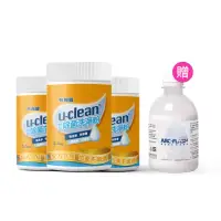 在飛比找momo購物網優惠-【u-clean】雙11獨家 3罐 神奇除菌洗淨粉1.1kg