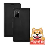 阿柴好物 POCO M3 PRO 經典仿牛皮磁吸多功能皮套