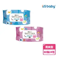 在飛比找momo購物網優惠-【US BABY 優生】清爽型柔濕巾80抽(24包)