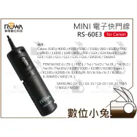 在飛比找蝦皮購物優惠-數位小兔【ROWA Canon RS-60E3 電子快門線】