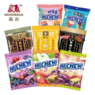 免運!【台灣森永製菓】牛奶糖/嗨啾軟糖袋裝組合 110/袋 (50入,每入28.2元)