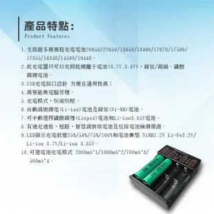 HANLIN-POW4-(智能4槽18650電池充電器) 現貨 18650 電池 充電器 燈號提示 USB