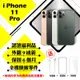 【Apple 蘋果】A級福利品 iPhone 11 PRO 64GB 5.8吋 智慧型手機(外觀9成新+全機原廠零件)