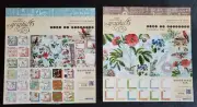 2014 Graphic 45 - Both Pads Time To Flourish 8 by 8-inches Paper Rare & Retired