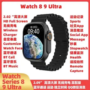 T500 Plus Pro Smart Watch英文智能手表藍牙通話心率運動手環