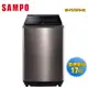 【SAMPO聲寶】17公斤PICO PURE變頻直立式洗衣機ES-P17DPS-S1~送基本安裝 (7.2折)