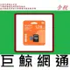 含稅《巨鯨網通》公司貨@威剛 ADATA Premier micro SDXC U1 (A1) 128G 128GB 記憶卡 MicroSD / 附轉卡