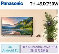 在飛比找Yahoo!奇摩拍賣優惠-Panasonic國際牌49吋4KUHD 聯網液晶電視TH-