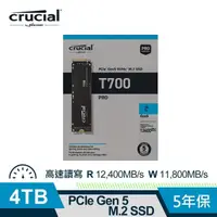 在飛比找蝦皮購物優惠-Micron 美光 Crucial T700 4TB (Ge