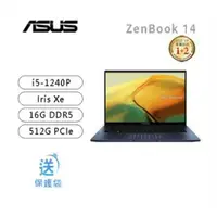 在飛比找ETMall東森購物網優惠-ASUS ZenBook 14 UX3402ZA/i5-12