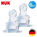 【NUK原廠直營賣場】【德國NUK】一般口徑矽膠奶嘴2號(2入一組)-適合6M+寶寶使用