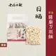 【老媽拌麵】關廟刀削麵 (288g/袋)