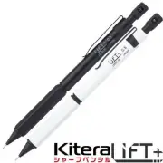 Kitera LIft 0.5 mechanical pencil 2 color set #17f7f3