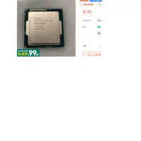 在飛比找蝦皮購物優惠-二手良品，cpu i3-4160