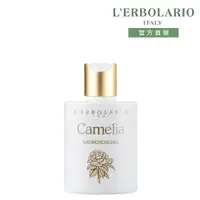 在飛比找PChome24h購物優惠-L’ERBOLARIO 蕾莉歐 山茶花香氛沐浴乳300ml