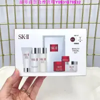 在飛比找Yahoo!奇摩拍賣優惠-樂購賣場 SK-II SK2旅行小樣7件套青春露 化妝水 精