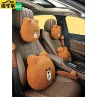 在飛比找Yahoo!奇摩拍賣優惠-H內LINE FRIENDS 熊大 莎莉 兔兔車內座椅枕頭 