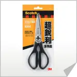 3M SCOTCH KS-P 萬用型料理剪刀 SAFETYLITE 附發票