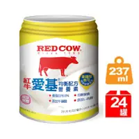 在飛比找PChome24h購物優惠-紅牛愛基均衡配方營養素(液狀原味) (237mlX24入)