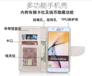 三星 Samsung Galaxy S7 Edge 手機殼 蠶絲紋 側翻皮套 手機皮套 翻蓋皮套 掀蓋皮套