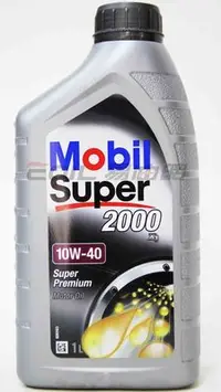 在飛比找Yahoo!奇摩拍賣優惠-【易油網】Mobil super 2000 10W-40 1