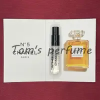 在飛比找蝦皮購物優惠-Chanel N°5 (Vintage) 香奈兒 5號典藏版