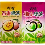 【利來福】古道．百香綠茶／梅子綠茶 300ML（6入組）｜綠茶 飲品 鋁箔包 古道