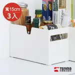 日本天馬 廚房系列平口式櫥櫃抽屜用ABS收納籃-寬15CM-3入