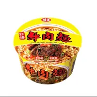 在飛比找蝦皮購物優惠-味王碗麵 紅燒牛肉湯麵85克 碗麵 味王 牛肉麵 泡麵 即泡