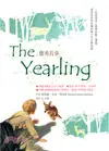 鹿苑長春The Yearling【重訪經典全譯本】