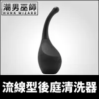 在飛比找iOPEN Mall優惠-英國 NEXUS Douche Pro 流線型後庭清洗器 |