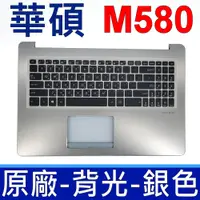 在飛比找蝦皮購物優惠-ASUS M580 C殼 銀色 繁體中文 筆電鍵盤 N580