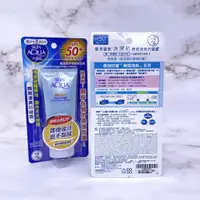 在飛比找蝦皮購物優惠-MENTHOLATUM 曼秀雷敦 SKIN AQUA 水潤肌