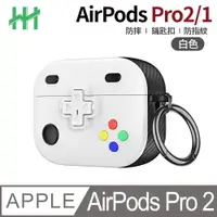 在飛比找PChome24h購物優惠-【HH】AirPods Pro 1/2 遊戲機造型軍規防摔保