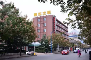 泰安錦華之星精品酒店Jinhua Zhixing Boutique Hotel