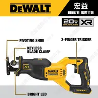 在飛比找蝦皮購物優惠-含稅新款DeWALT 得偉 DCS382 20V高行程無刷軍