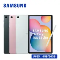 在飛比找PChome24h購物優惠-SAMSUNG Galaxy Tab S6 Lite (20