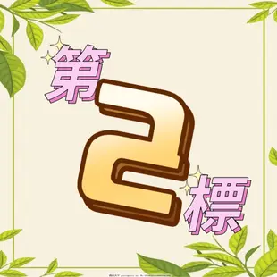 【瑜妹瑜哥-台灣茶】【直播限定】 茶廠出清 台灣高山茶葉 青心烏龍茶 生茶 茶包 冷泡 熱泡